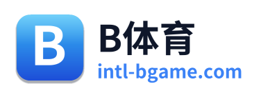 B体育
